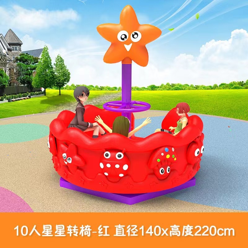 Kids Outdoor Chair Plastic - Aire de jeux extérieure en plastique