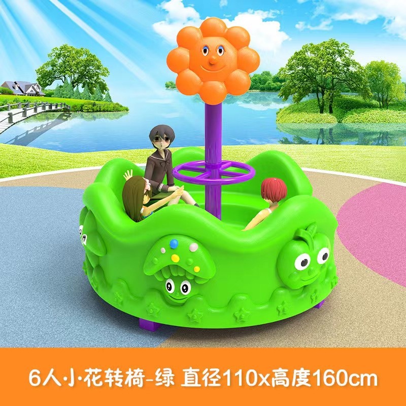 Aire de jeux extérieure en pla - Kids Outdoor Chair Plastic avis et prix